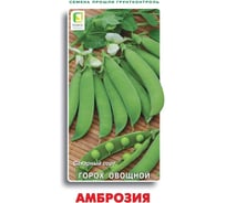 Горох овощной Агрохолдинг ПОИСК Амброзия 10гр ЧБ 712707