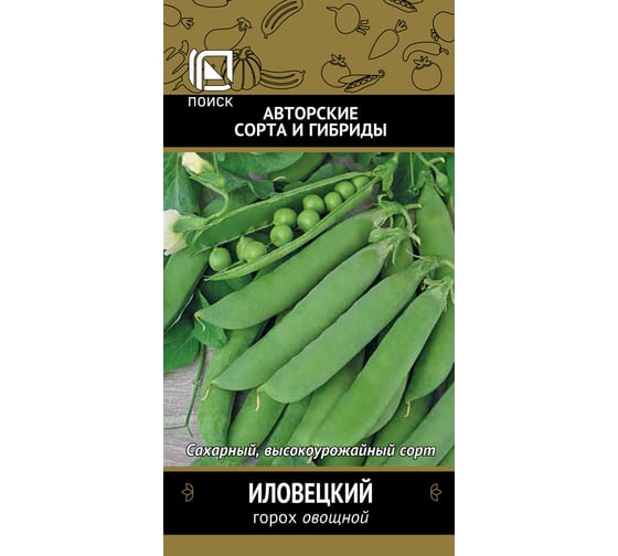 Горох овощной Агрохолдинг ПОИСК Иловецкий (А) 10гр 663065 1