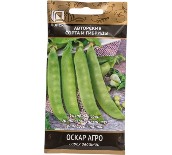 Горох овощной Агрохолдинг ПОИСК Оскар Агро (А) 10гр 694571 1