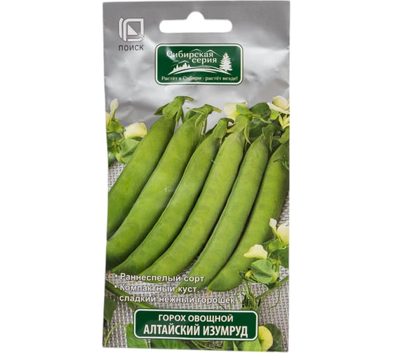 Горох овощной Агрохолдинг ПОИСК Алтайский изумруд 10гр 220958 1