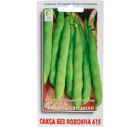 Фасоль овощная Агрохолдинг ПОИСК Сакса без волокна 615 20шт 560638
