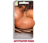 Лук репчатый Агрохолдинг ПОИСК Штуттгартер ризен 1 гр 350564