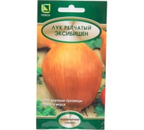 Лук репчатый Агрохолдинг ПОИСК Эксибишен 0.5 гр 350572 34110277