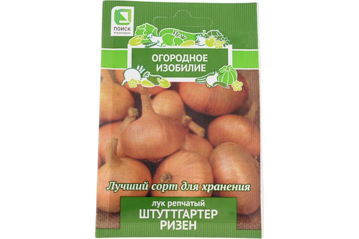 Лук репчатый Агрохолдинг ПОИСК Штуттгартер ризен 1 гр ОИ 705996 ...