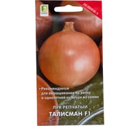 Лук репчатый Агрохолдинг ПОИСК Талисман F1 (А) 0.5 гр 730891