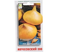 Лук репчатый Агрохолдинг ПОИСК Мячковский 300 1 гр 350519