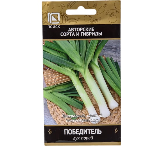 Лук порей Агрохолдинг ПОИСК Победитель (А) 1 гр 350470 1