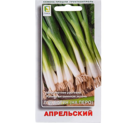 Лук батун Агрохолдинг ПОИСК Апрельский 1 гр 350307
