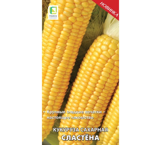 Кукуруза сахарная Агрохолдинг ПОИСК Сластёна (А) 5 гр 733196 1