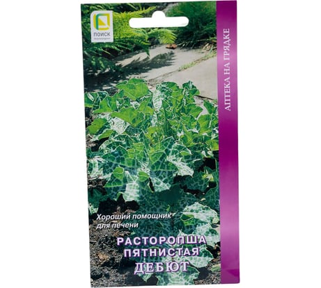 Расторопша пятнистая Агрохолдинг ПОИСК Дебют 0.5 гр 440722