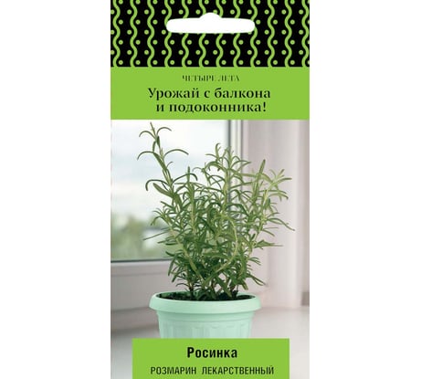 Розмарин лекарственный Агрохолдинг ПОИСК Росинка (А) 10 шт 700473