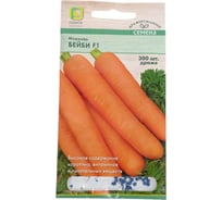 Морковь (Драже) Агрохолдинг ПОИСК Бейби F1 (А) 300 шт 812785