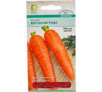 Морковь (Драже) Агрохолдинг ПОИСК Берликум Роял (А) 300 шт 812781
