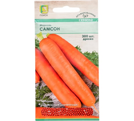 Морковь (Драже) Агрохолдинг ПОИСК Самсон 300 шт 812772