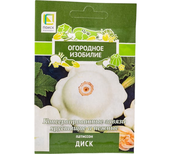 Патиссон Агрохолдинг ПОИСК Диск 1 гр ОИ 706118 1