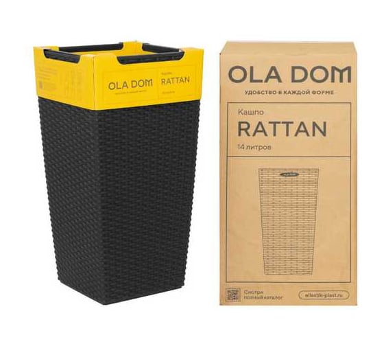 Кашпо Еврогрядка RATTAN 14 литров (коричневый) Kashpo-Rattan-brown-14