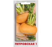 Репа Агрохолдинг ПОИСК Петровская 1 1гр 450281