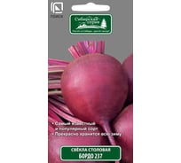 Свекла столовая Агрохолдинг ПОИСК Бордо 237 3гр 470909