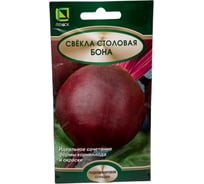 Свекла столовая Агрохолдинг ПОИСК Бона 3гр 470904
