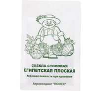 Свекла столовая Агрохолдинг ПОИСК Египетская плоская 3гр ЧБ 723001 34114573