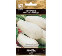 Репа Агрохолдинг ПОИСК Комета (А) 1гр 450264