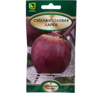 Свекла столовая Агрохолдинг ПОИСК Ларка 2гр 691249