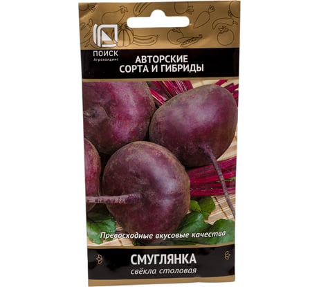 Свекла столовая Агрохолдинг ПОИСК Смуглянка (А) 3гр 470978