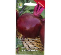 Свекла столовая Агрохолдинг ПОИСК Хуторянка (А) 3гр 721931