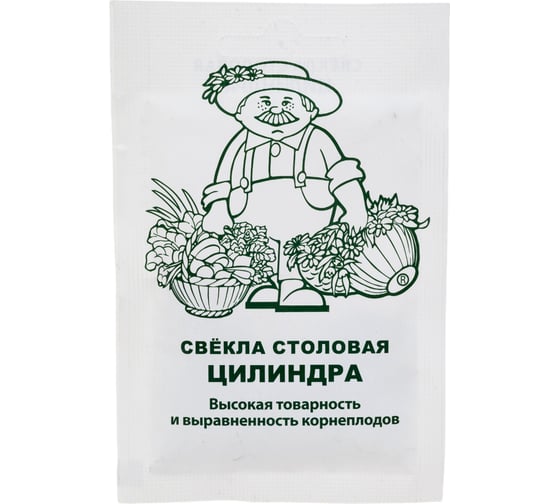 Свекла столовая Агрохолдинг ПОИСК Цилиндра 3гр ЧБ 715677