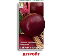 Свекла столовая Агрохолдинг ПОИСК Детройт 3гр 470932