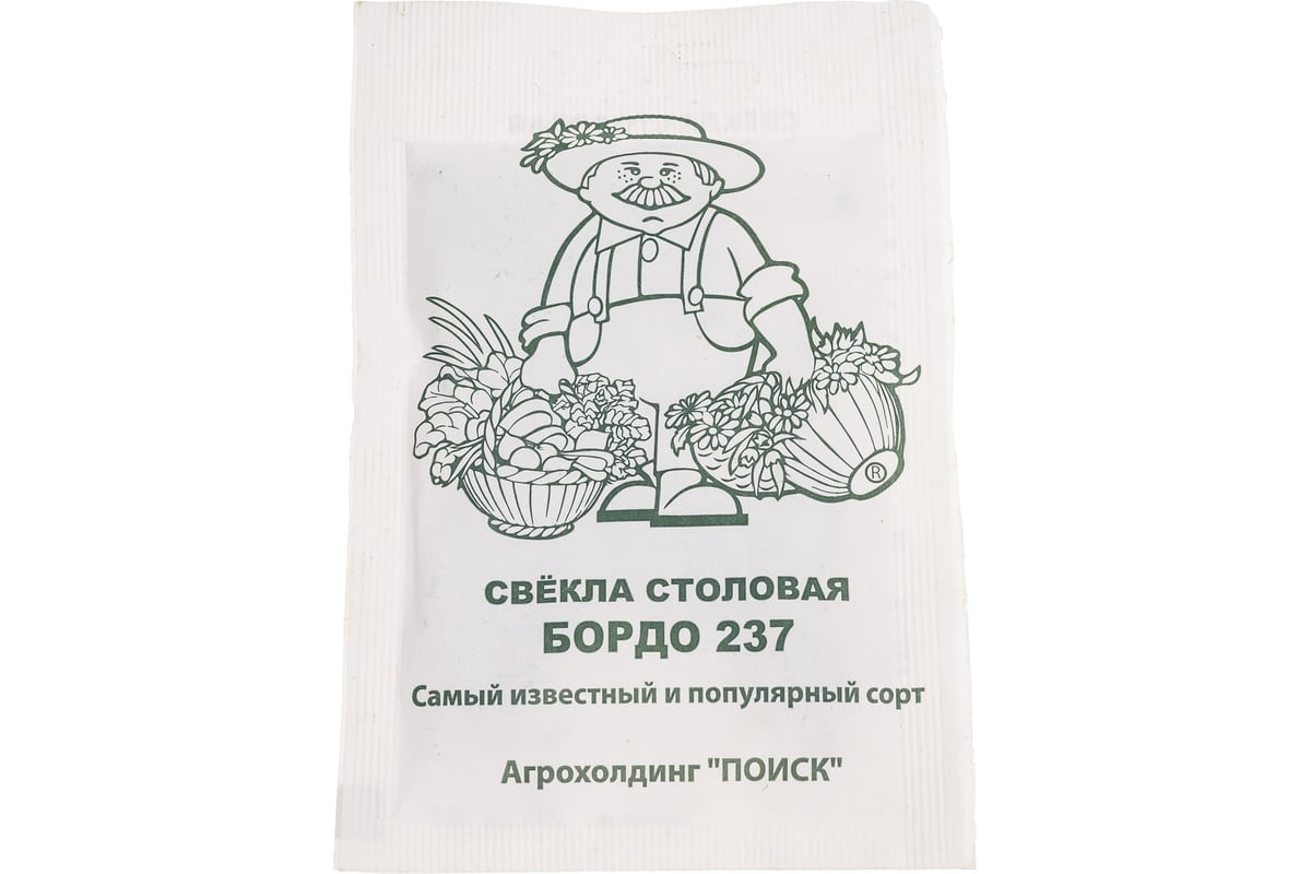 Свекла столовая Агрохолдинг ПОИСК Бордо 237 3гр ЧБ 705838 - выгодная ...