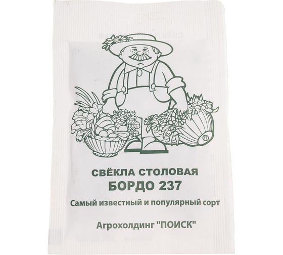 Свекла столовая Агрохолдинг ПОИСК Бордо 237 3гр ЧБ 705838