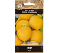 Репа Агрохолдинг ПОИСК Луна (А) 1гр 450269