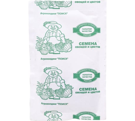 Свекла столовая Агрохолдинг ПОИСК Болтарди 3гр ЧБ 470898