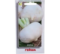 Репа Агрохолдинг ПОИСК Гейша 1гр 450255