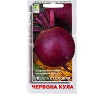 Свекла столовая Агрохолдинг ПОИСК Червона Кула 3гр 470995