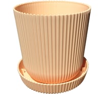 Горшок для цветов с поддоном Тек-А-Тек Le Gaufre D=15.5 2.4Л бежевый 803-4