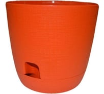 Горшок для цветов с поддоном Тек-А-Тек Twist d=24 7.3 Л. оранжевый 330-23