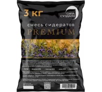 Смесь сидератов Сила Суздаля Премиум 3 кг 4630249442253
