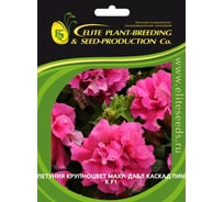 Петуния ELITE PLANT-BREEDING & SEED PRODUCTION Co. крупноцвет махр. Дабл Каскад Пинк F1 50 шт ЭС мини 1999949359