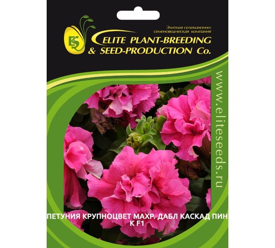Петуния ELITE PLANT-BREEDING & SEED PRODUCTION Co. крупноцвет махр. Дабл Каскад Пинк F1 50 шт ЭС мини 1999949359 1