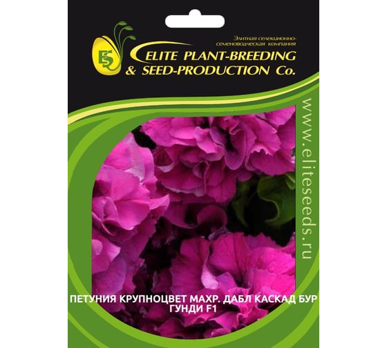 Петуния ELITE PLANT-BREEDING & SEED PRODUCTION Co. крупноцвет махр. Дабл Каскад Бургунди F1 50 шт ЭС мини 1026993801 1