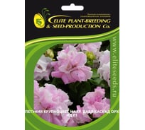 Петуния ELITE PLANT-BREEDING & SEED PRODUCTION Co. крупноцвет махр. Дабл Каскад Орхид Мист F1 50 шт ЭС мини 1070016656