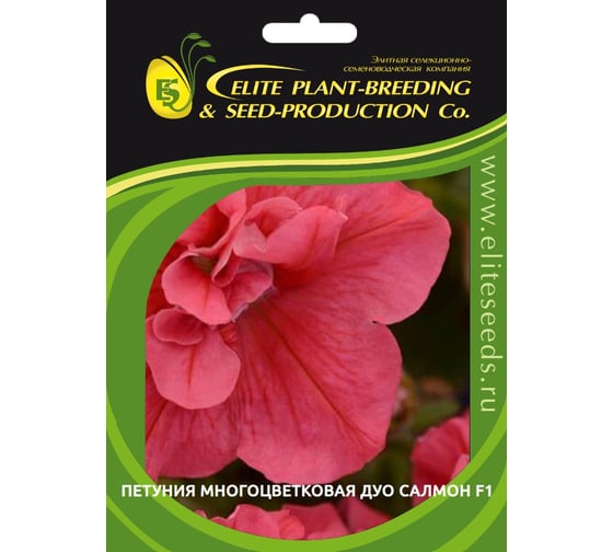 Петуния ELITE PLANT-BREEDING & SEED PRODUCTION Co. многоцвет махр. Дуо Салмон F1 50 шт ЭС мини 1999949367