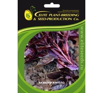 Жиголо семена базилика ELITE PLANT-BREEDING & SEED PRODUCTION Co. 50 г ЭС 1999947958