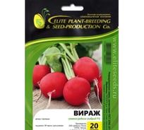 Вираж F1 семена редиса ELITE PLANT-BREEDING & SEED PRODUCTION Co. 20 г ЭС мини 1999944674