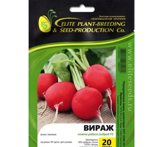 Вираж F1 семена редиса ELITE PLANT-BREEDING & SEED PRODUCTION Co. 20 г ЭС мини 1999944674 1