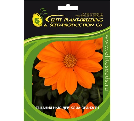 Гацания ELITE PLANT-BREEDING & SEED PRODUCTION Co. Нью Дей Клиар Оранж F1 30 шт ЭС мини 1026993674