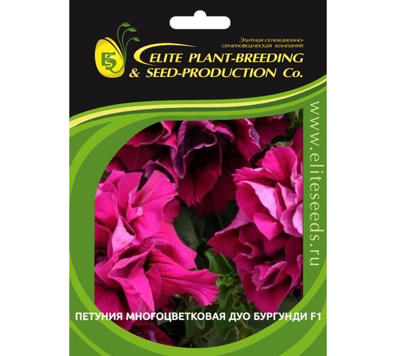 Петуния ELITE PLANT-BREEDING & SEED PRODUCTION Co. многоцвет махр. Дуо Бургунди F1 50 шт ЭС мини 1999949361 1