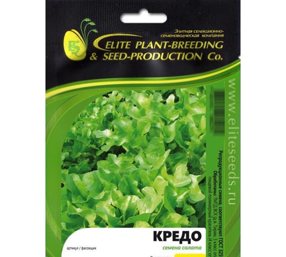 Кредо семена салата дуболистного ELITE PLANT-BREEDING & SEED PRODUCTION Co. 20 г ЭС мини 1071860367